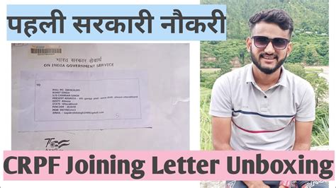 SSC GD Joining Letter CRPF Joining Letter Ssc Gd Ssc Cpo YouTube