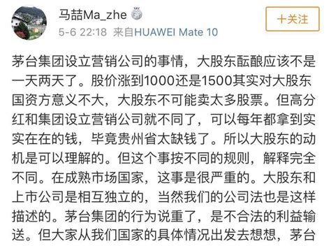 茅台蒸发1000亿，上交所深夜发函！8万股民无眠 新闻频道 和讯网