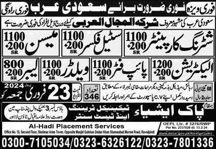 Welder Electrician Jobs 2024 In Saudi Arabia 2025 Job Advertisement