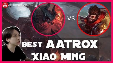 XiaoMing Aatrox Vs Wukong Best Aatrox XiaoMing Aatrox Guide YouTube