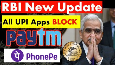 Phone Pe Paytm And Google Pay Apps Ban RBI New Update UPI I D BLOCK