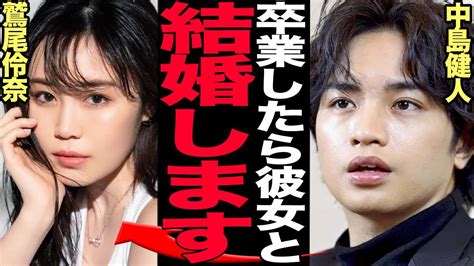 Sexyzoneのメンバー中島健人、鷲尾伶奈との熱愛発覚により衝撃の卒業を発表！事務所公認交際の舞台裏にファンも絶句【芸能】 Alphatimes