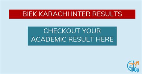 Hsc Part General Science Result Biek Karachi Expected Date