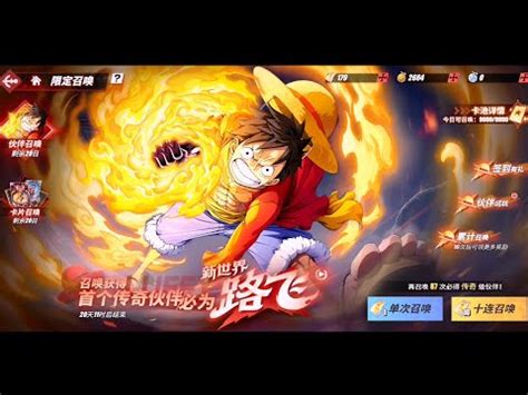 ONE PIECE FIGHTING PATH BANNER DO NOVO LUFFY YouTube