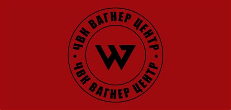 wagner group explained yale university press