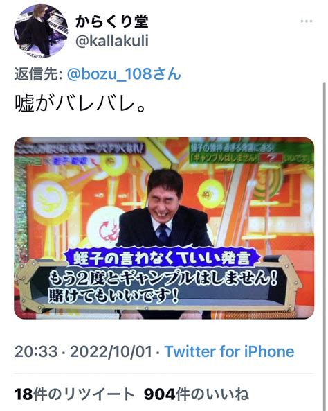 坊主 On Twitter 彼氏 彼女 知り合いなどがギャンブル、パチンコやっているかどうかを見分ける方法選手権 金賞、入選、入選、入選