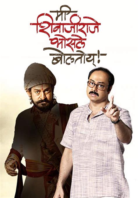 Watch Marathi Movies Online Only On Watcho