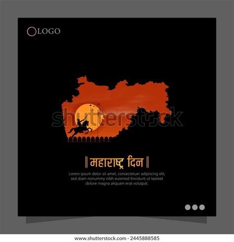 Maharashtra Day Known Maharashtra Diwas Celebrated Stock Vector