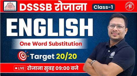 Dsssb English One Word Substitution Class For Dsssb Exam By