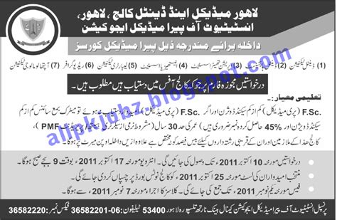 Lahore Medical & Dental College Admissions | Jobs in Pakistan,Career in ...