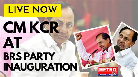 CM Sri KCR Participating In Inauguration Of BRS Party Office At New