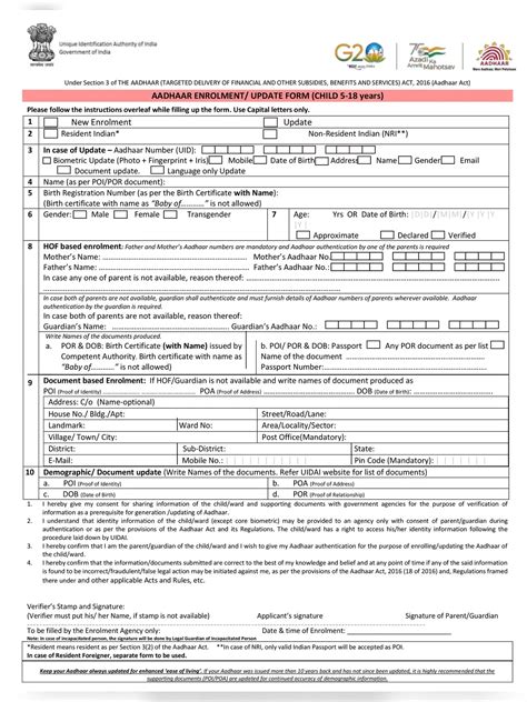 Password To Open Aadhaar Pdf 5