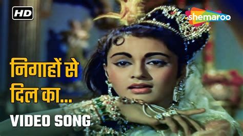 निगाहों से दिल Nigahon Se Dil Cobra Girl 1963 Ragini Mahipal