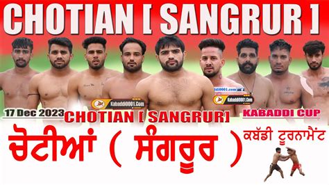 Chotian Sangrur Kabaddi Tournament Live 17 Dec 2023 YouTube