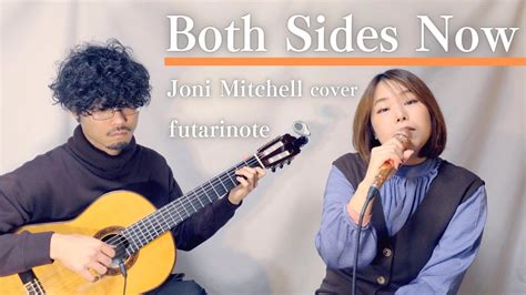 Both Sides Now Joni Mitchell Cover Futarinote Youtube