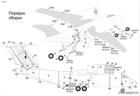 Ан-72 Аэрофлот РФ из бумаги, модели сборные бумажные скачать бесплатно ...