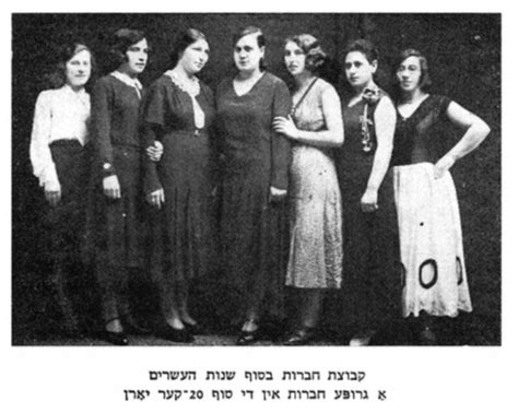 Belz - Shtetl Routes - NN Theatre