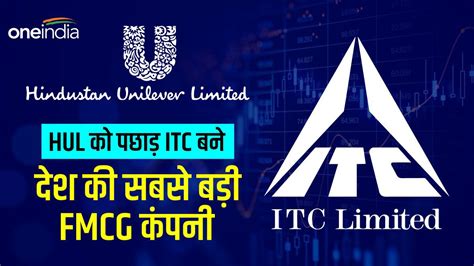 Hul Itc Fmcg Itc Becomes India S