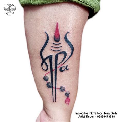 Trishul Tattoo Design