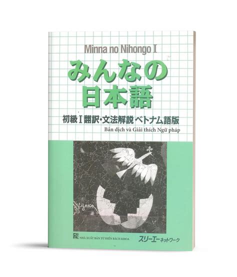 Minna No Nihongo Shokyu 1 Từ mới Bản dịch và giải thích ngữ pháp