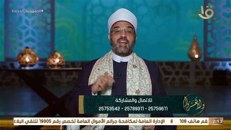 ولا تعسروا د عمرو الورداني عبارة اعتزل ما يؤذيك تساعد على اندثار