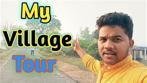 My Village Tour Vlog🥰।। My Village Tour।। मेरे गांव का ब्लॉग।। Village