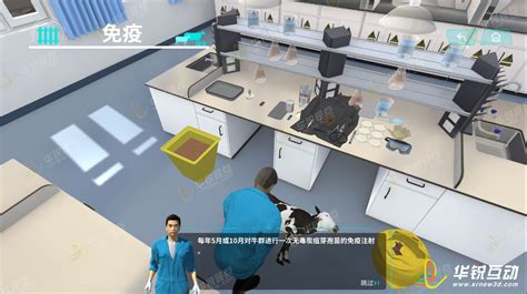 【广州华锐互动】奶牛养殖vr虚拟仿真教学软件内容介绍广州华锐互动 站酷zcool