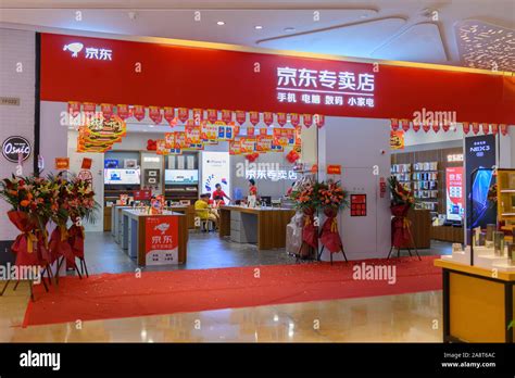 Jd jingdong mall hi-res stock photography and images - Alamy