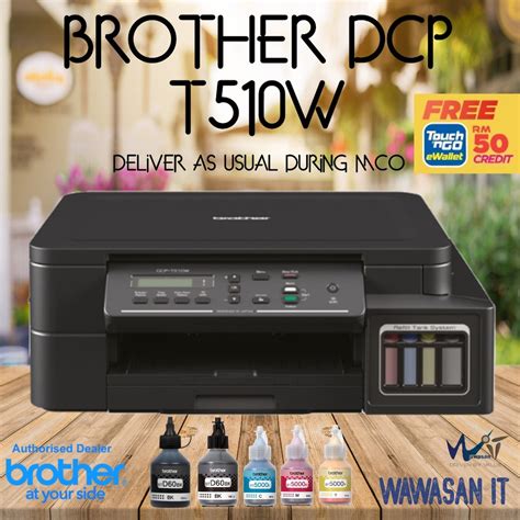 Brother Dcp T W In Refill Ink Tank System Shopee Malaysia