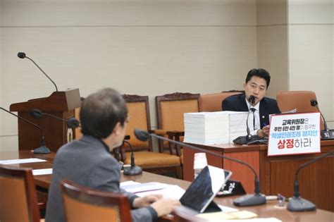 이희원 서울시의원 “안전한 통학로 조성 위해 닻 올린 통학로 전수조사 대상 학교급 확대·예산 확보가 추진력 관건” 서울pn