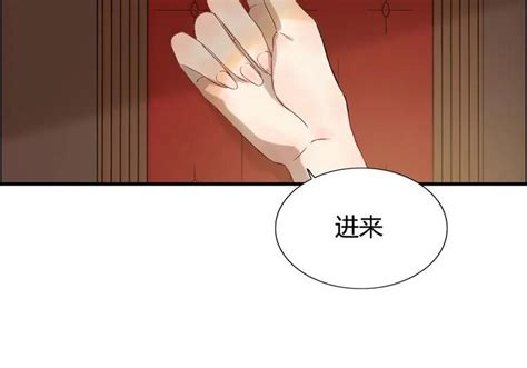 第74话 明争暗斗 闪婚总裁契约妻 包子漫画