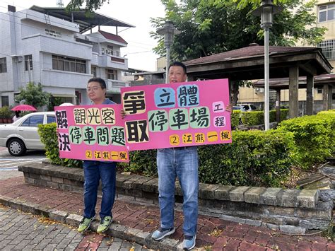 影音彰化縣北斗鎮長候選人江熊一楓政策誓言改變北斗 民生頭條