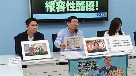 藍提案檢討性平機制遭否決 綠批先把自己鬍子刮乾淨 新聞 Rti 中央廣播電臺