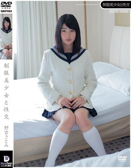 Qbd Satomi Nomiya Uniform And Fuck Beautiful Girl