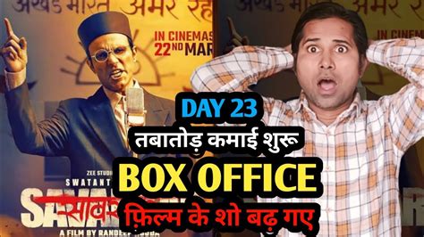 Day Veer Savarkar Final Box Office Collection Day Disawar Ka