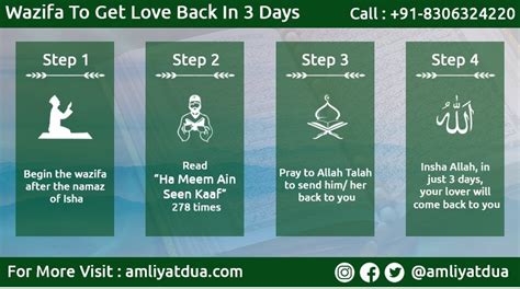 Wazifa To Get Love Back Instantly | If you love someone, Dua for love ...