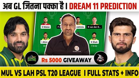 Mul Vs Lah Dream Prediction Multan Vs Lahore Mul Vs Lah Dream