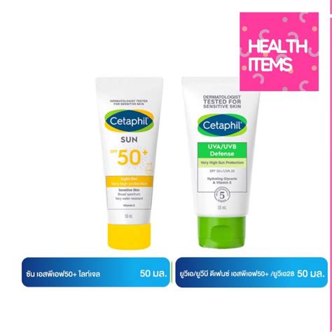 Cetaphil Sun Spf 50 Light Gel เซตาฟิล ซันเอสพีเอฟ 50 และ Cetaphil Uva