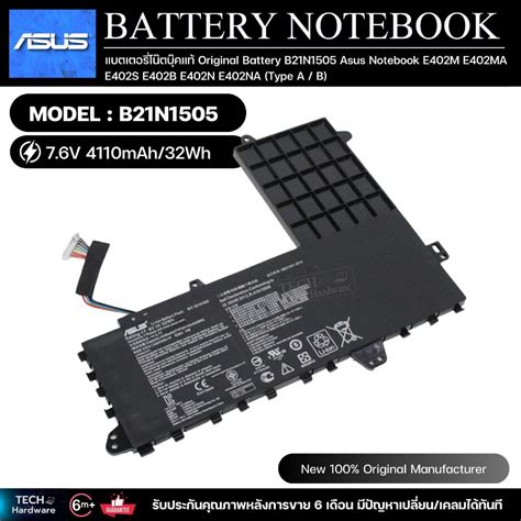 Original Battery B N Asus Notebook E M