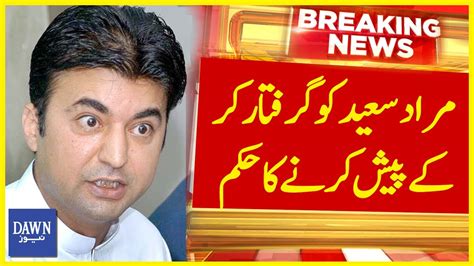 Arrest Warrant Issued For Pti Leader Murad Saeed Breaking News Dawn