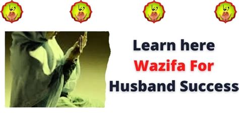 Learn Here Wazifa For Husband Success Dua For Ex Love Back Lost