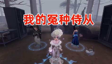 【电竞小黄鸭】第五人格塔罗：美女调香和他的冤种侍从！ 44万粉丝202点赞游戏视频 免费在线观看 爱奇艺