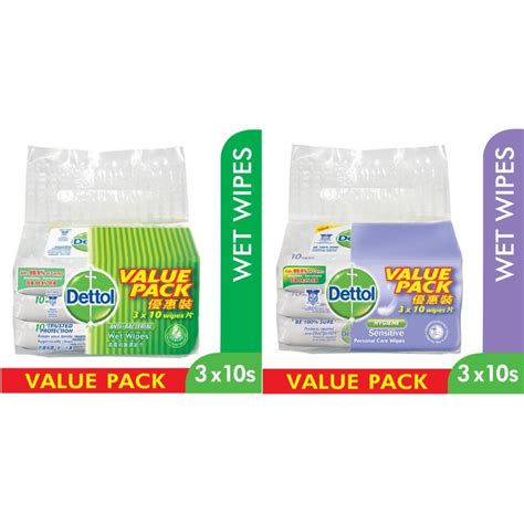 Dettol Anti Bacterial Wet Wipes 3 X 10s Shopee Malaysia