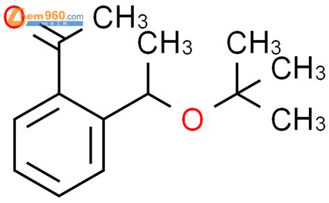 799804 46 9 ETHANONE 1 2 1 1 1 DIMETHYLETHOXY ETHYL PHENYL CAS号