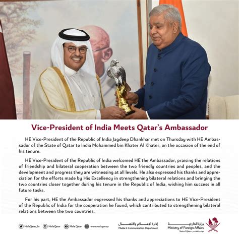 Ministry Of Foreign Affairs Qatar On Twitter Vice President Of India Meets Qatar S