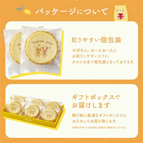 お歳暮 クリスマス ギフト お菓子 スイーツ 】 クリスマスに メッセージ 2023 チーズタルト チーズケーキ タルト フロマージュ 12個