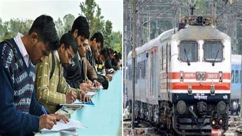 Railway Jobs भारतीय रेलवे में नौकरी पाने का बेहतरीन मौका जानें अप्लाई