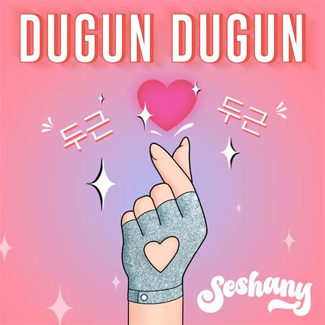 dugun dugun el nuevo exito de seshany