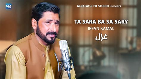 Pashto New Songs 2023 Irfan Kamal Song Video Ta Sara Ba Sahy Mazgha