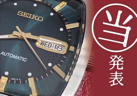 当選者発表！！「腕時計茶寮」ローンチ記念プレゼント企画 ´∀` 腕時計喫茶 Wristwatch Tearoom